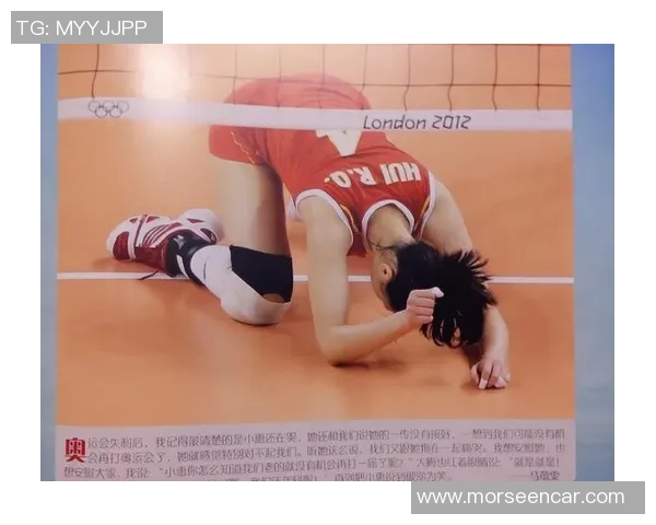 深度对话：吴伟如何在排球场上书写自己的传奇人生