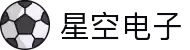 星空·(中国区)电子官方网站"